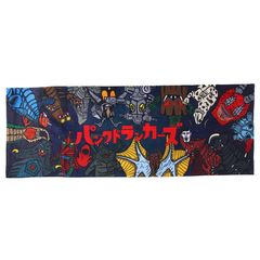 ［PDSx円谷プロ］ウルトラ怪獣大集合タオル