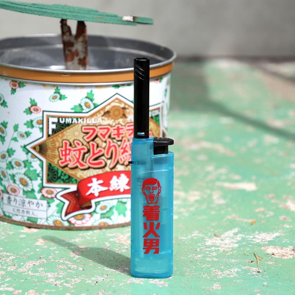 着火男ライター（4色SET）