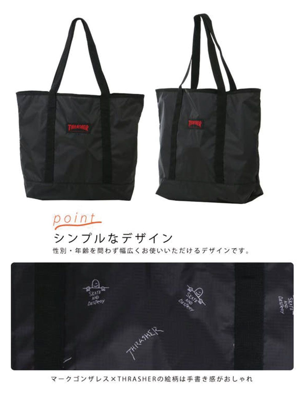 Packable Eco Bag