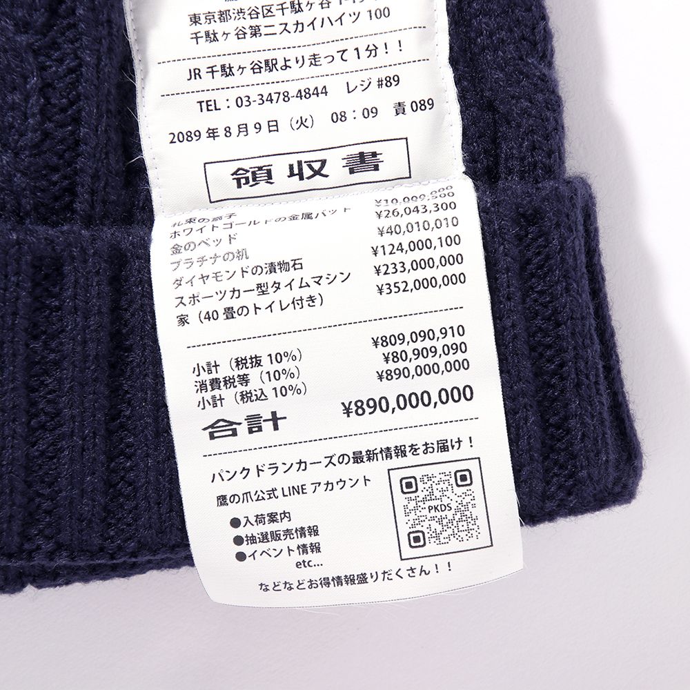 レシートニットCAP