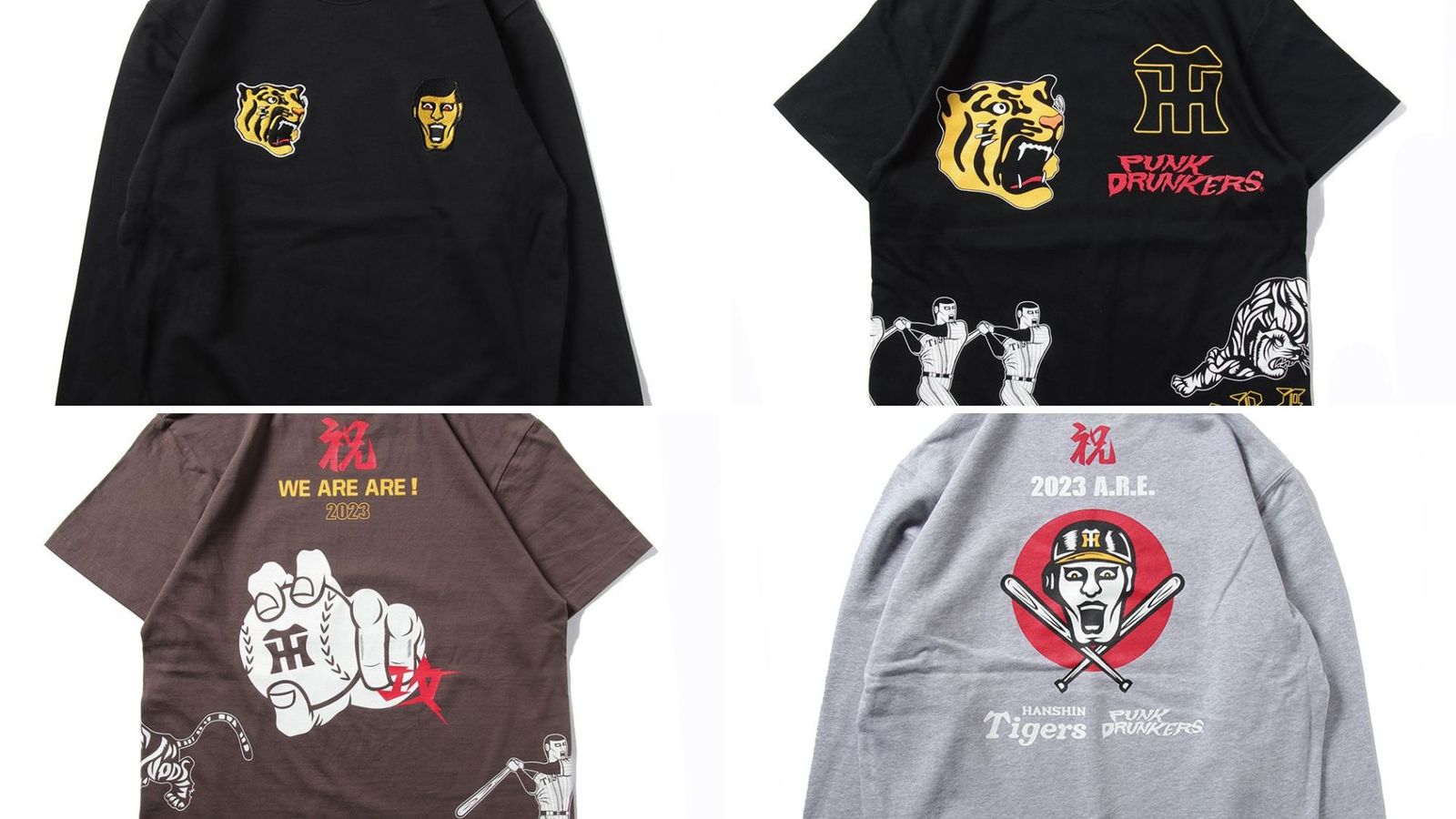 PUNK DRUNKERS - ［PDSx阪神タイガース］2023ARE.TEE | DOLL