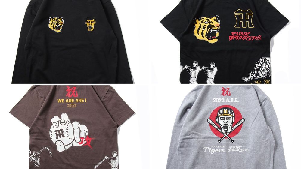 《PUNK DRUNKERS》HANSHIN Tigers 2023 A.R.E. 追加分入荷！