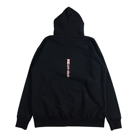 YUUUTSU GIRL-HOODIE
