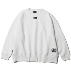 沈黙・秘密 -Loose Crew Sweat-