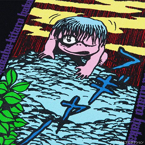 HAKABA-KITARO Tee -BIRTH-