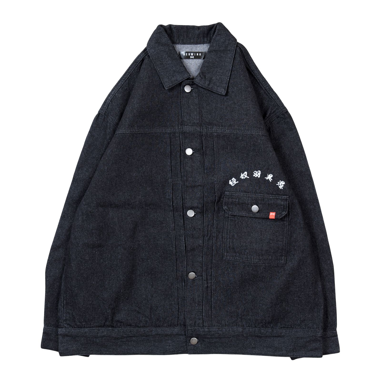 Twin CP Tiger Denim Set up