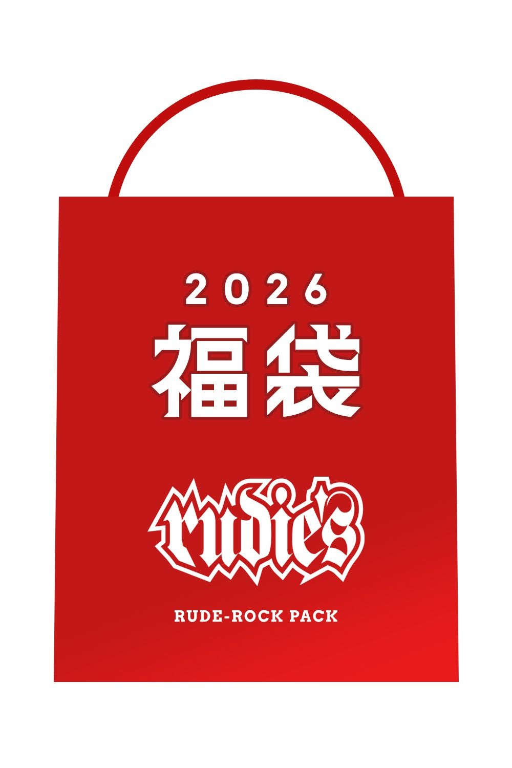 【2026 DOLL福袋】RUDE-ROCK PACK