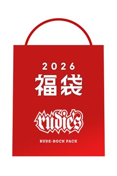 【2026 DOLL福袋】RUDE-ROCK PACK