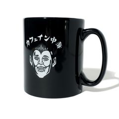 カフェイン中毒マグカップ