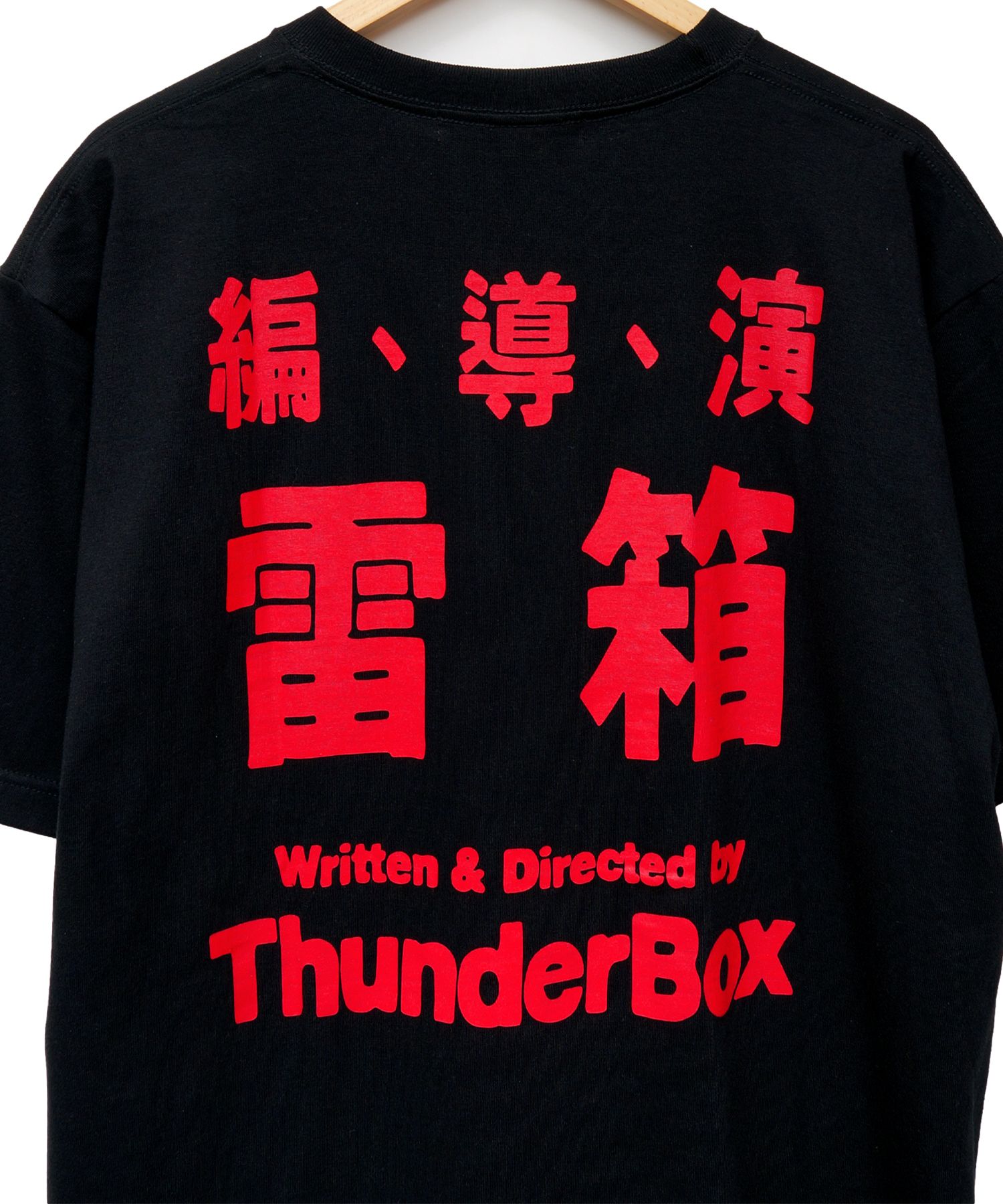 PROJECT TB-TEE