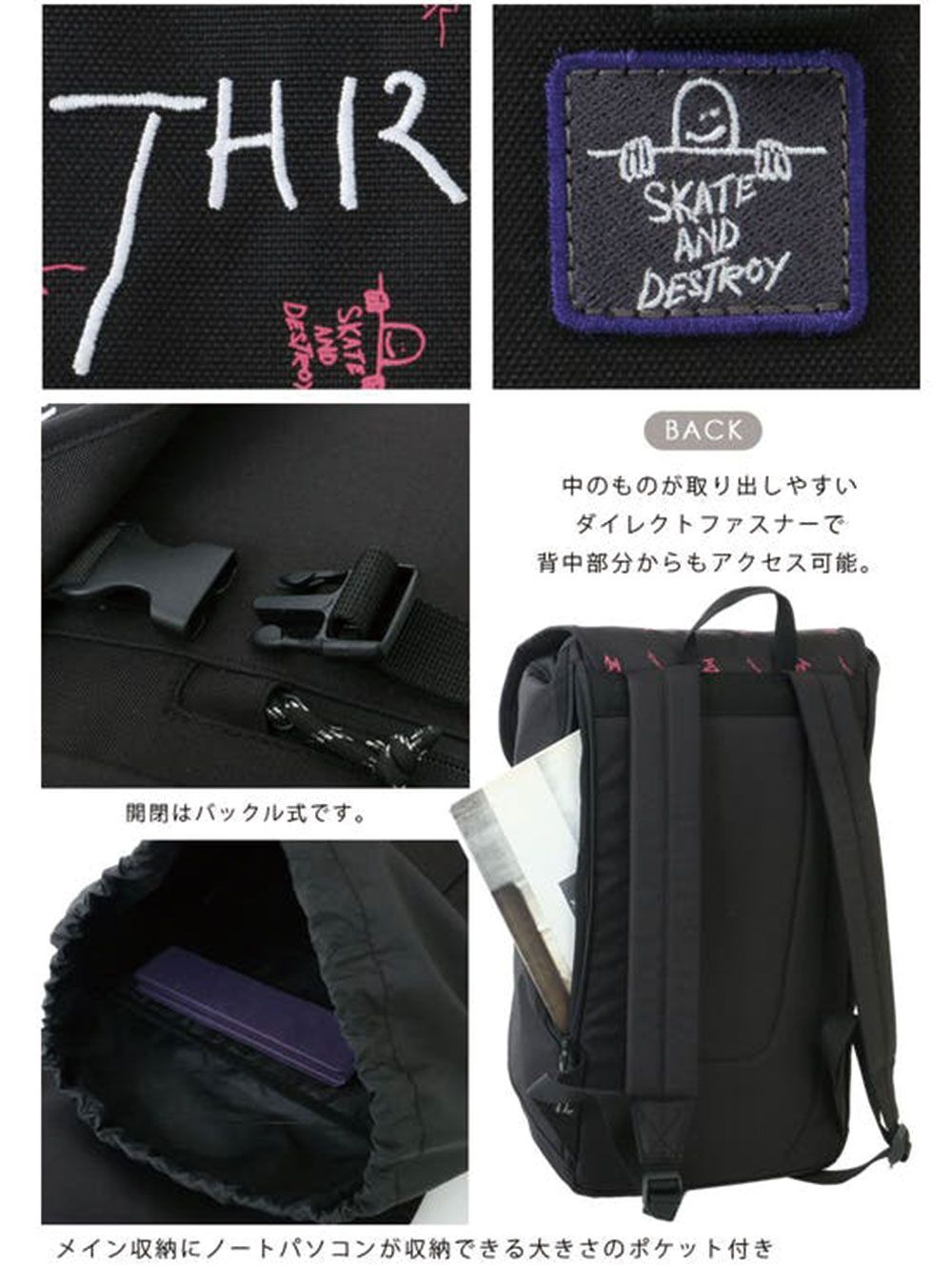 THR-173 BACK PACK