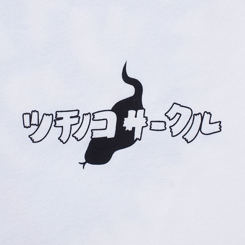 ツチノコサークル BIG.TEE