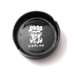 ニコチン中毒灰皿