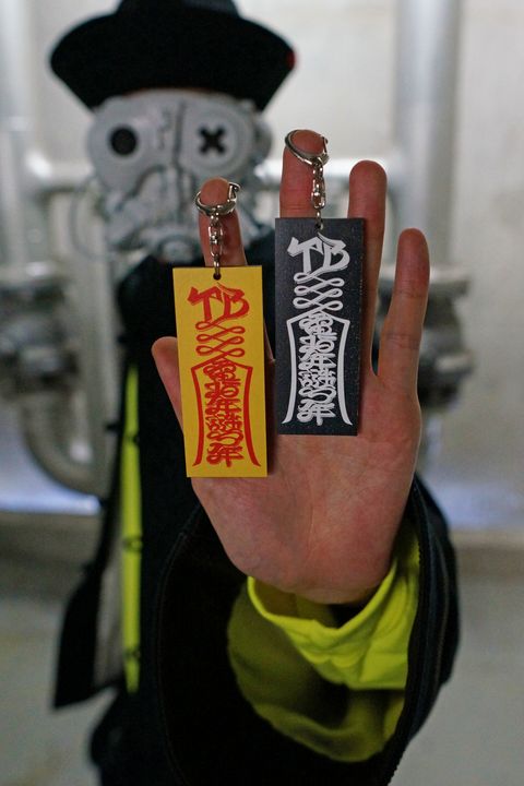 雷々 KUNG FU OFUDA KEY HOLDER