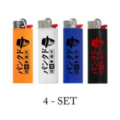 パンクド探偵事務所ライター（4色SET）
