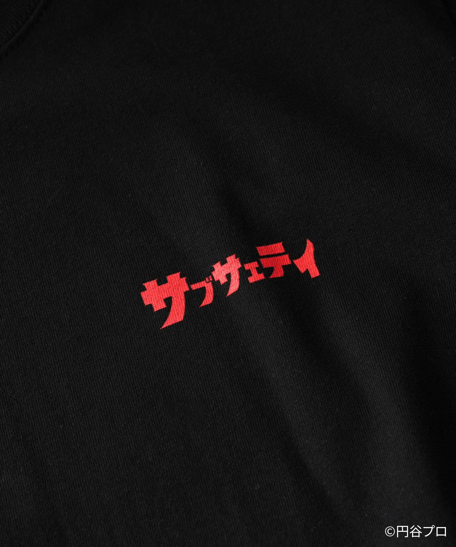 ULTRAMAN tee