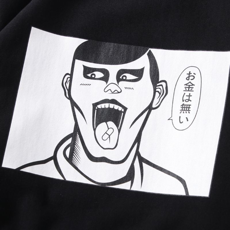 お金はないパーカ