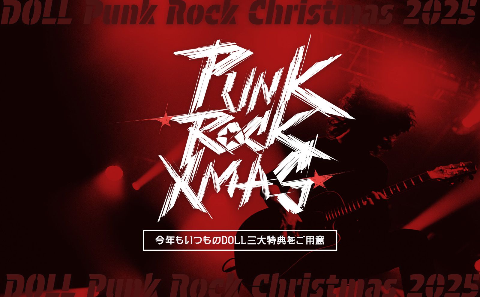 Punk Rock Christmas 2025