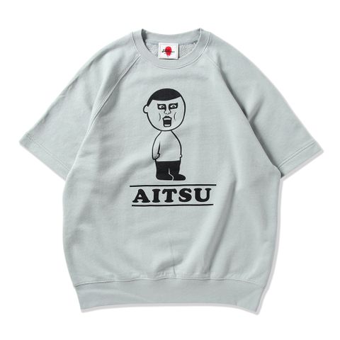アイツ半袖トレーナー