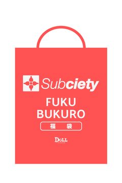 2022 NEW YEAR BAG