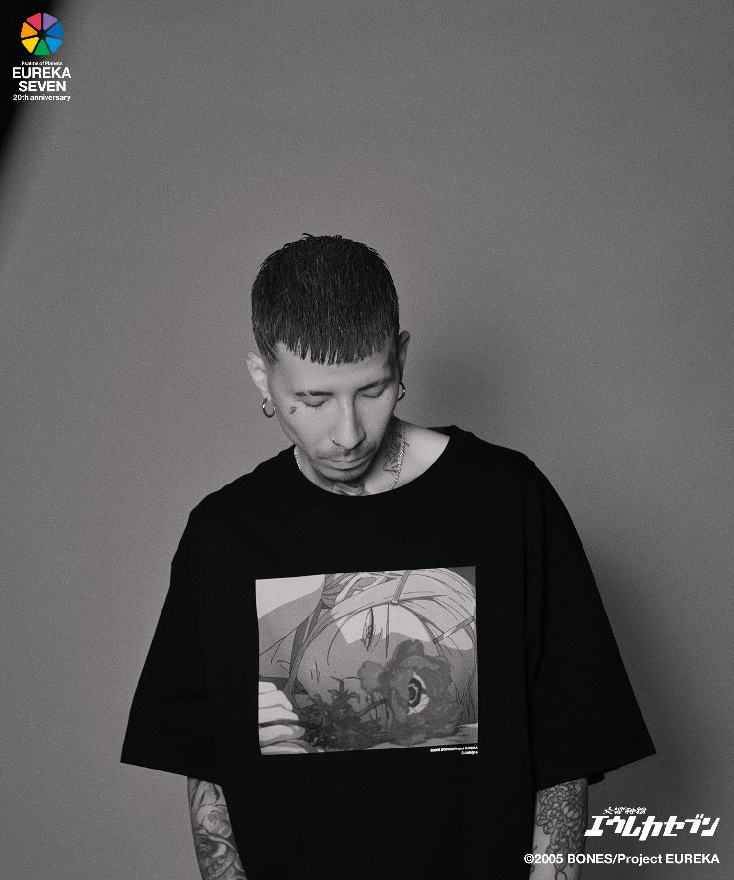 It's all in the mind tee