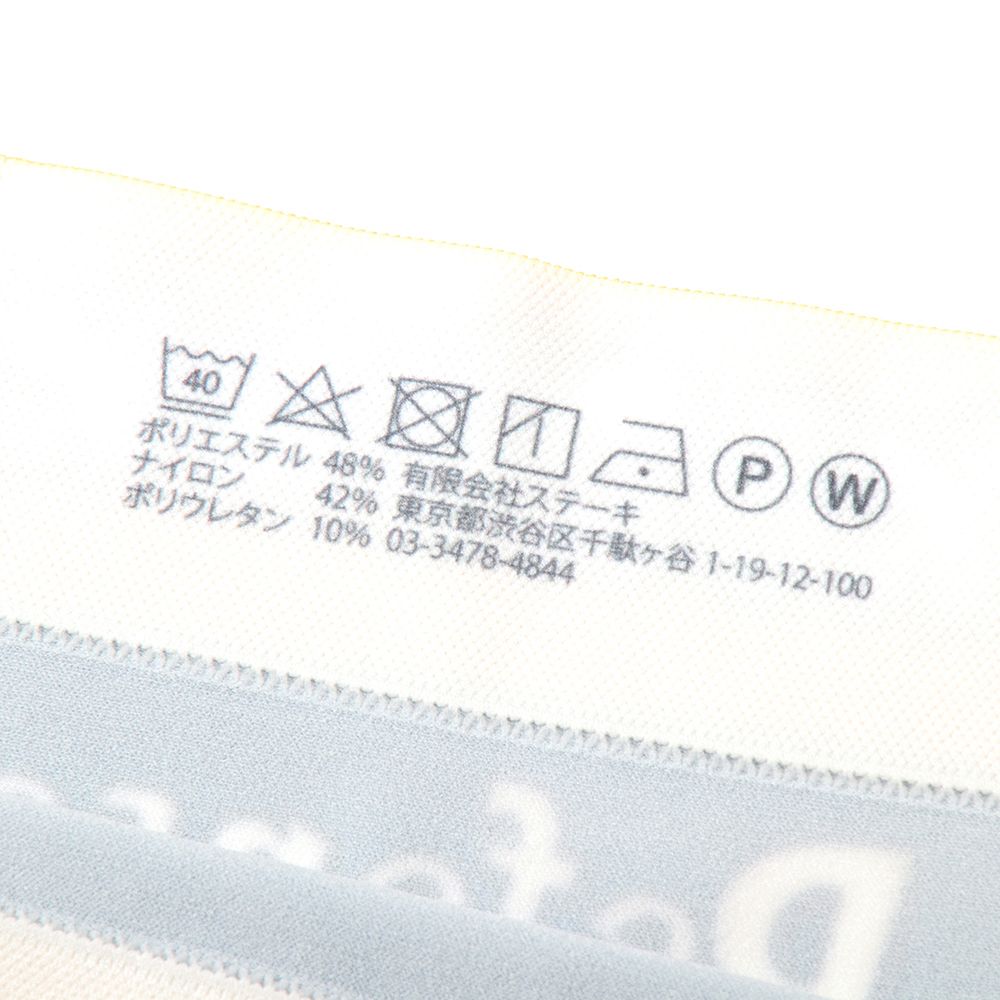 グレイトフルマッポボクサーパンツ