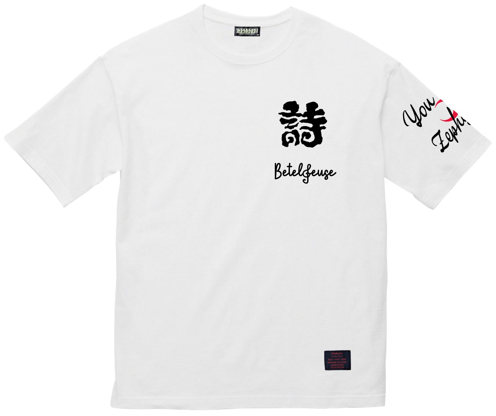 ZEPHYREN - 【優里×Zephyren】S/S TEE | DOLL