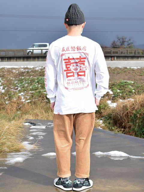 食べに「着て」ね!