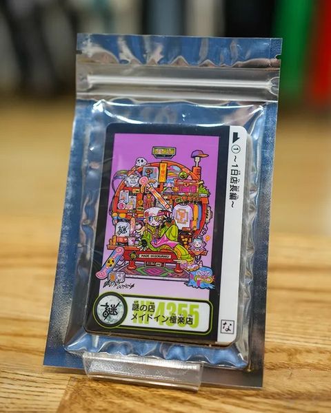 NAZODASS コンプリートセット