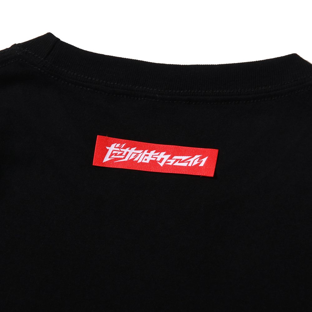 エサを与えないでTEE