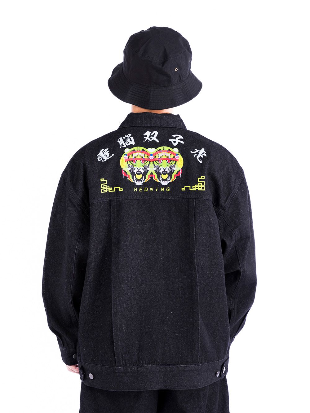 Twin CP Tiger Denim Set up
