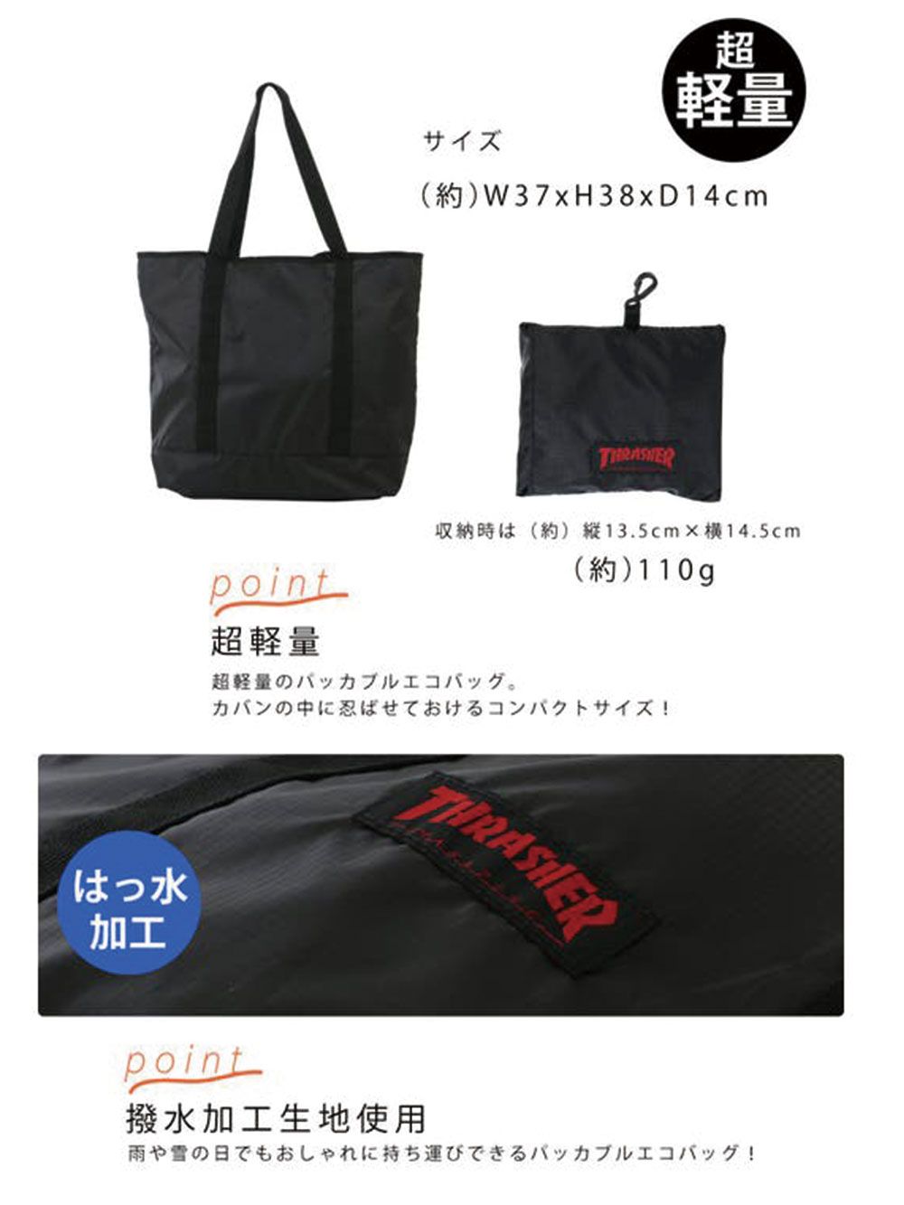 Packable Eco Bag