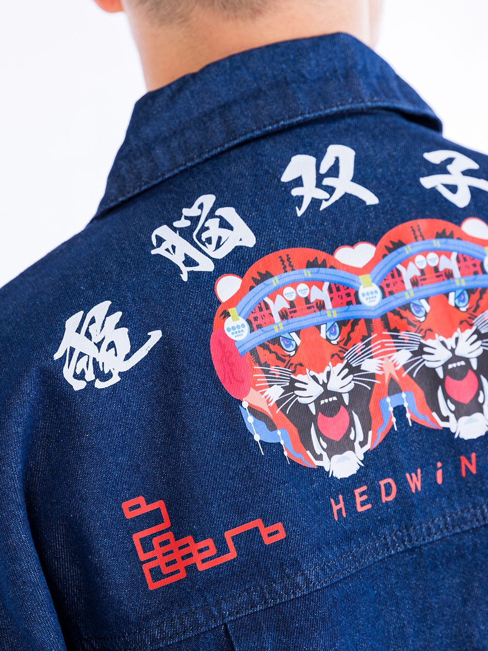Twin CP Tiger Denim Set up