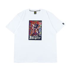 THE END OF CRADLE-TEE