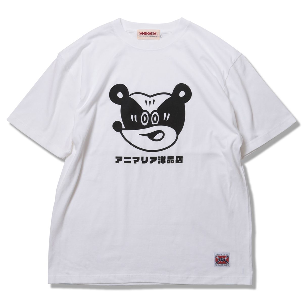 CLOTHING-STORE