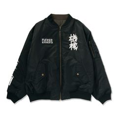 ［PDSxキカイダー］ 人造人間リバーシブルMA-1.JKT
