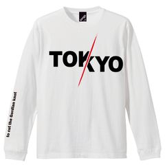 to cut the Gordian knot LS tee