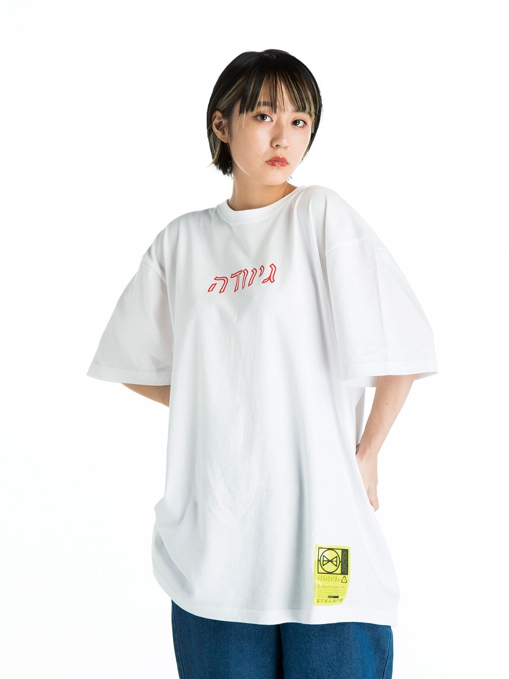 Hebraea Logo Big shilhouette T-shirt