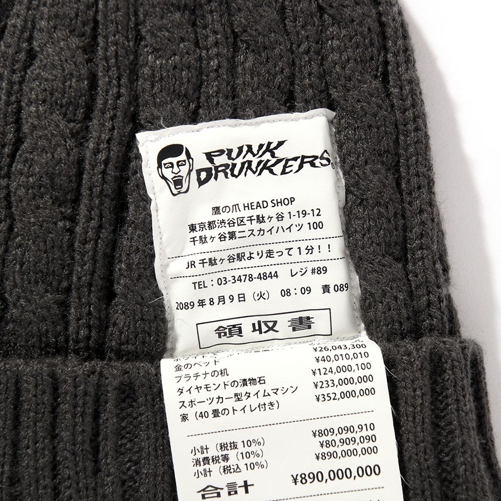 レシートニットCAP