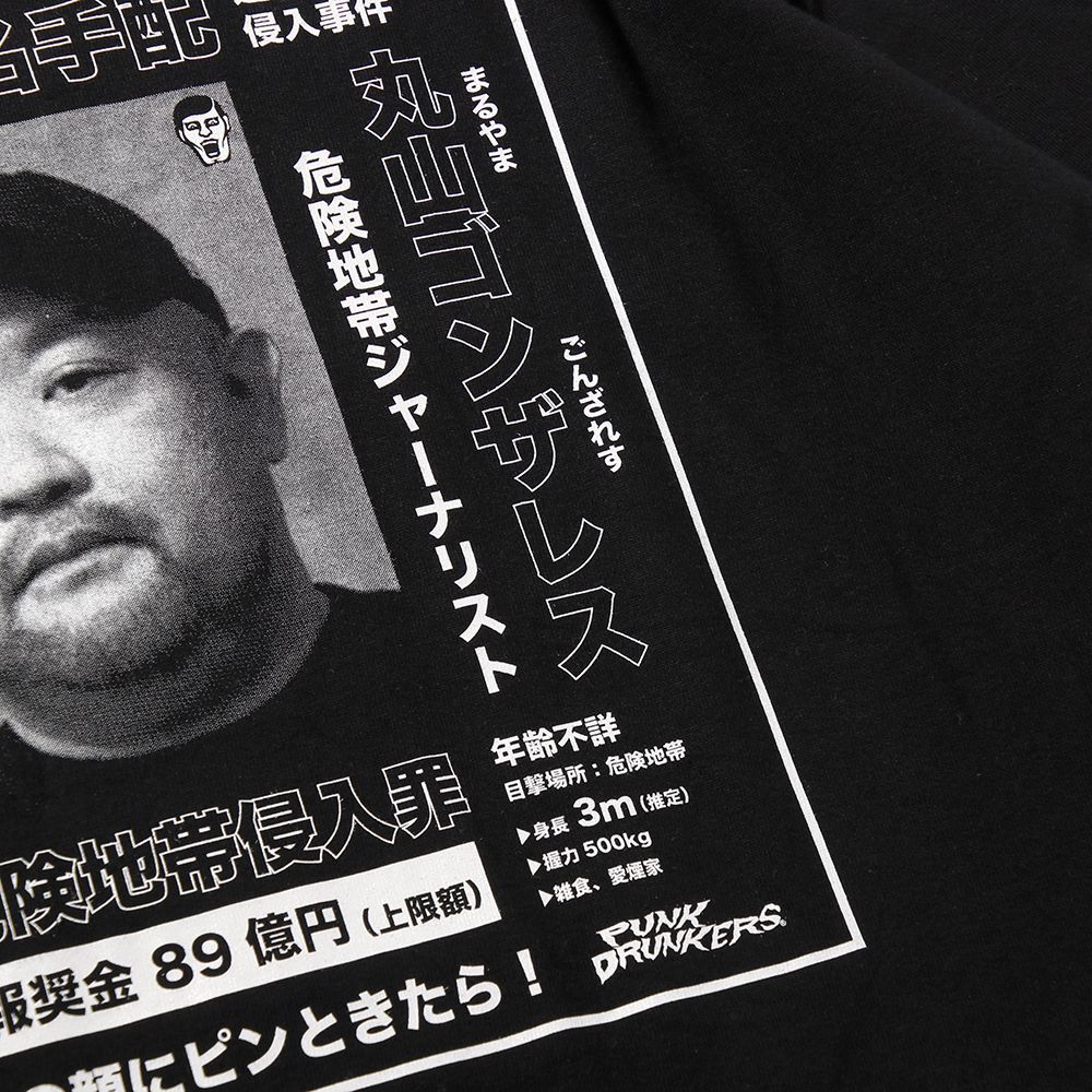 ［PDSx丸山ゴンザレス］指名手配TEE