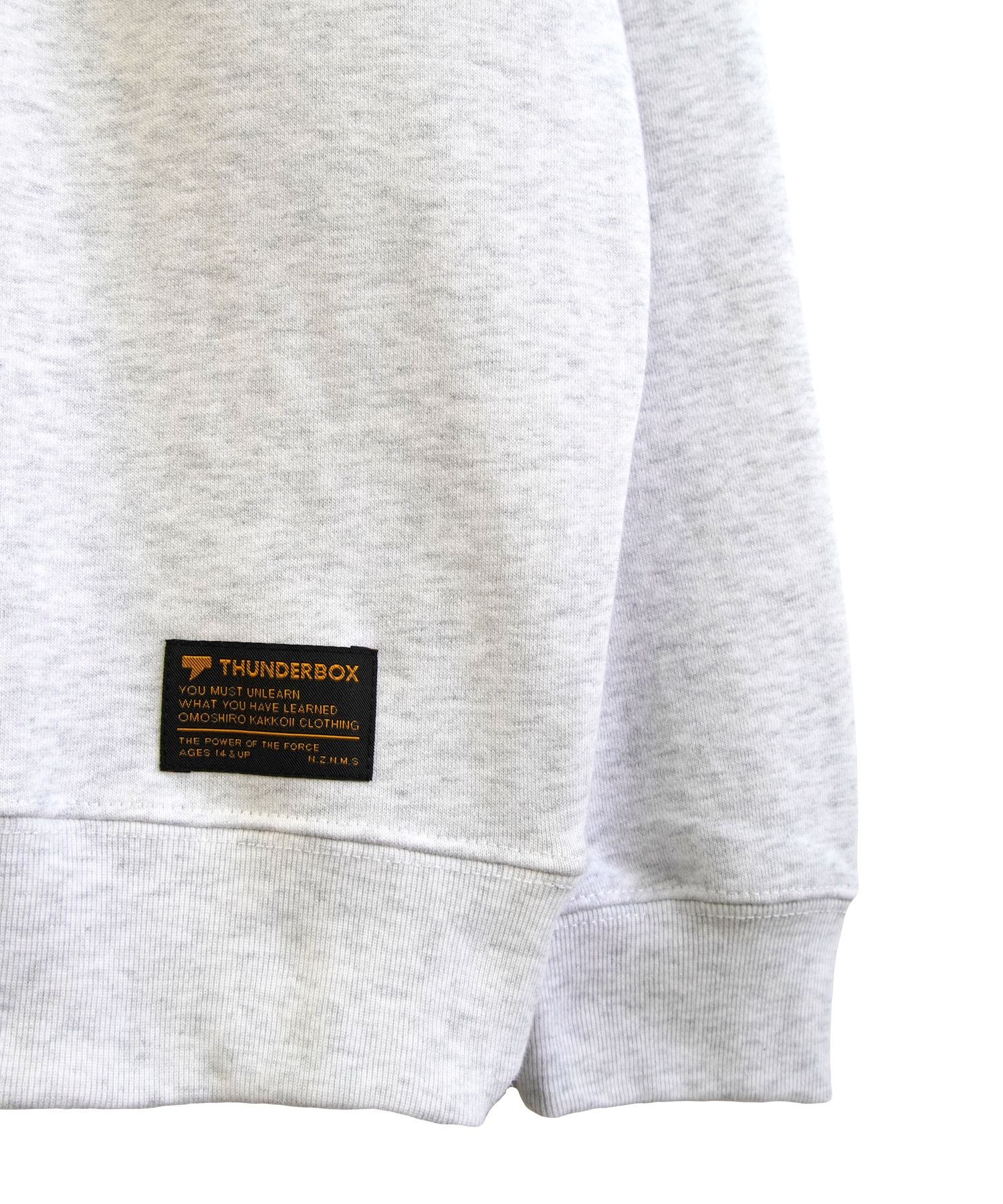 HERO OF MTR-SWEAT