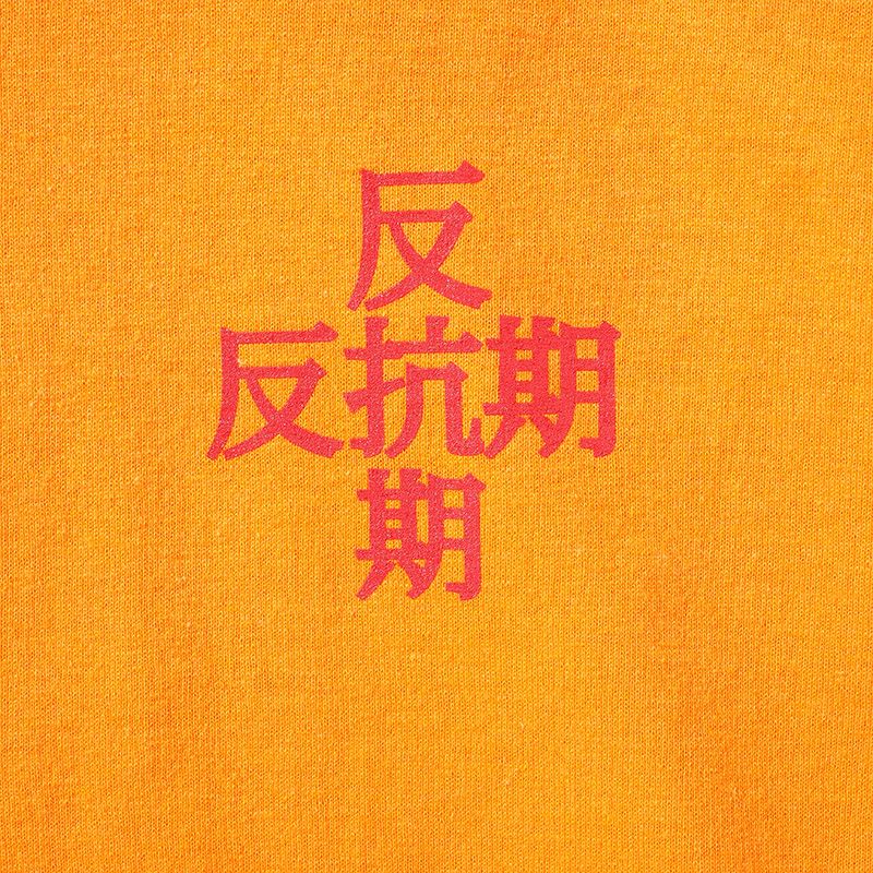反抗期ロンTEE