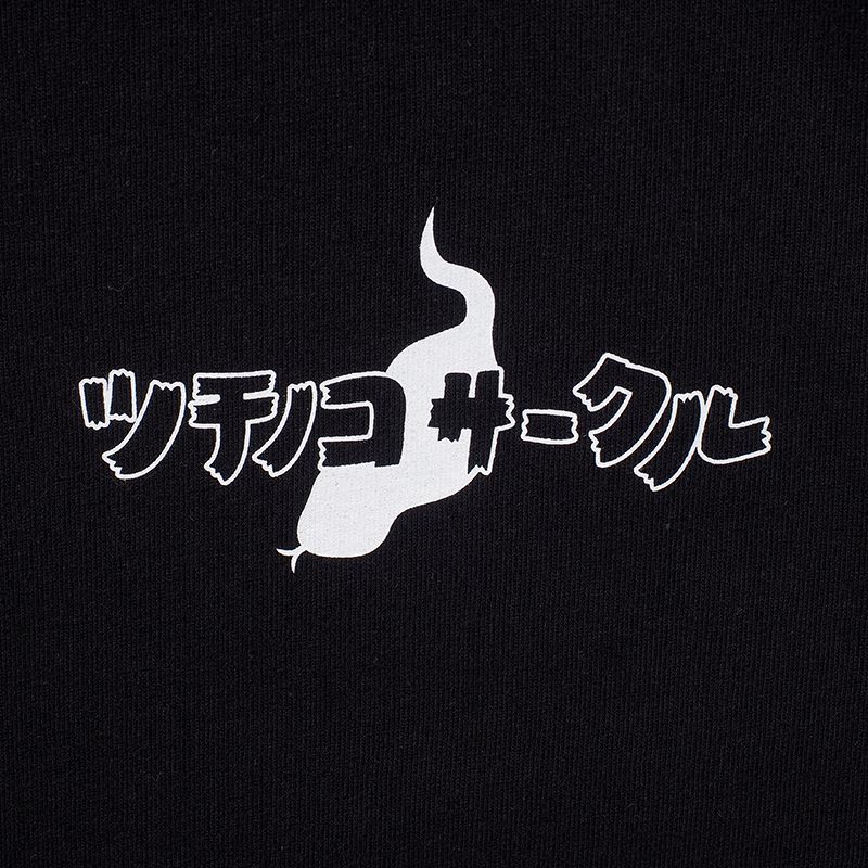 ツチノコサークル BIG.TEE