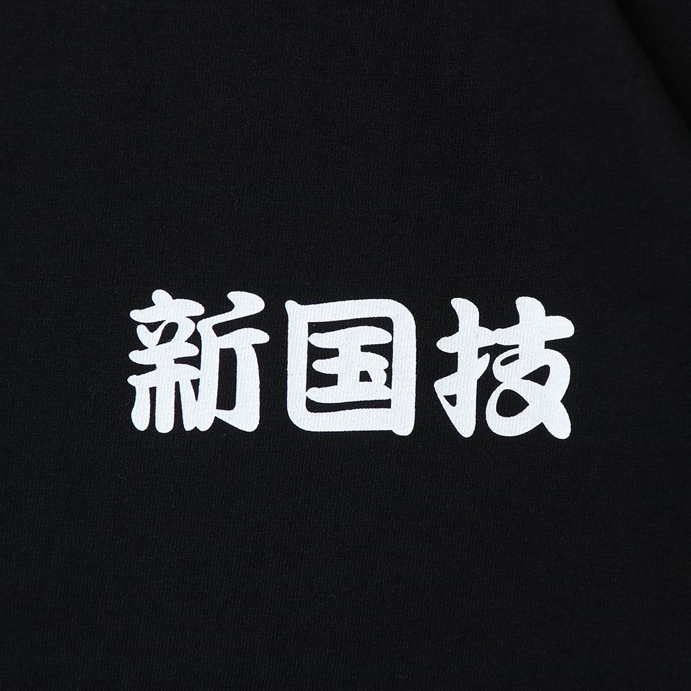 NEO国技TEE