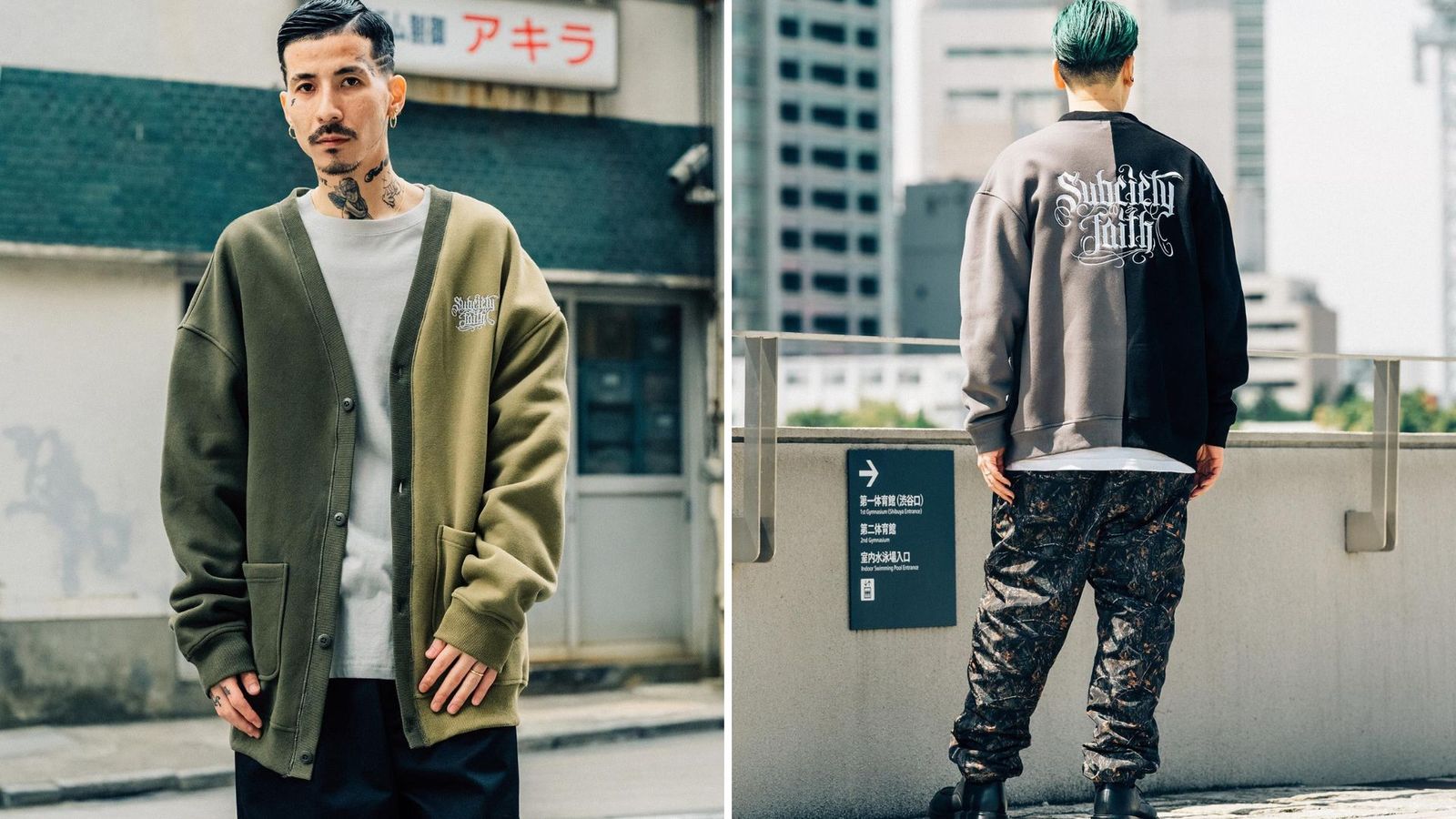 SUBCIETY - SWEAT-CARDIGAN | DOLL