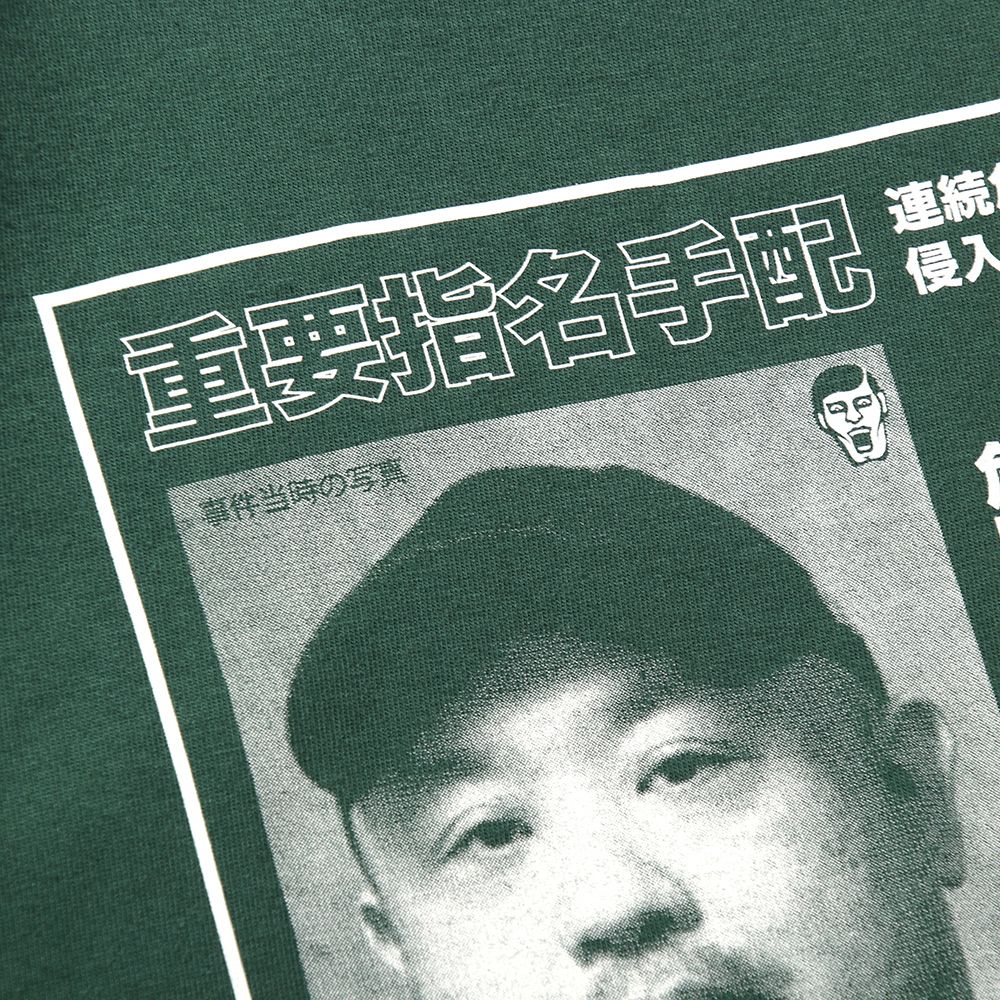 ［PDSx丸山ゴンザレス］指名手配TEE