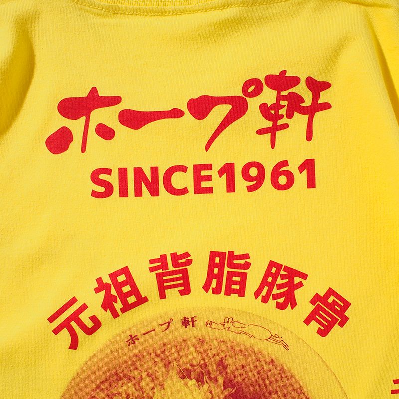 ［PDSxホープ軒］元祖背脂TEE