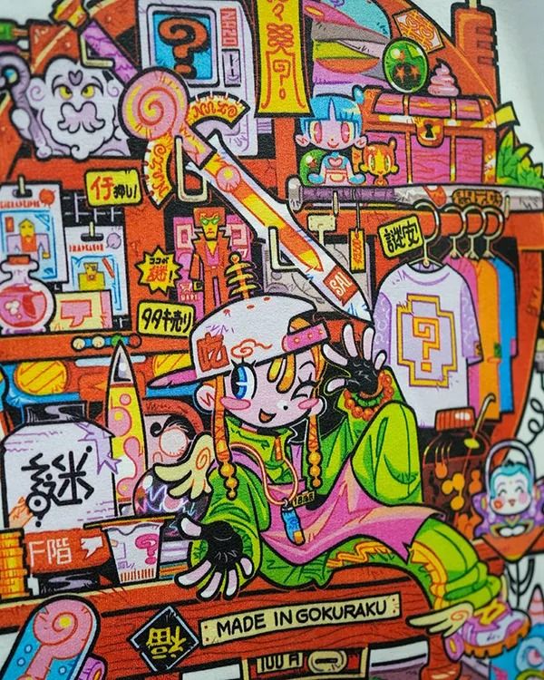 謎の店〜メイドイン極楽店〜TEE