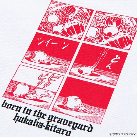 HAKABA-KITARO Tee -BIRTH-