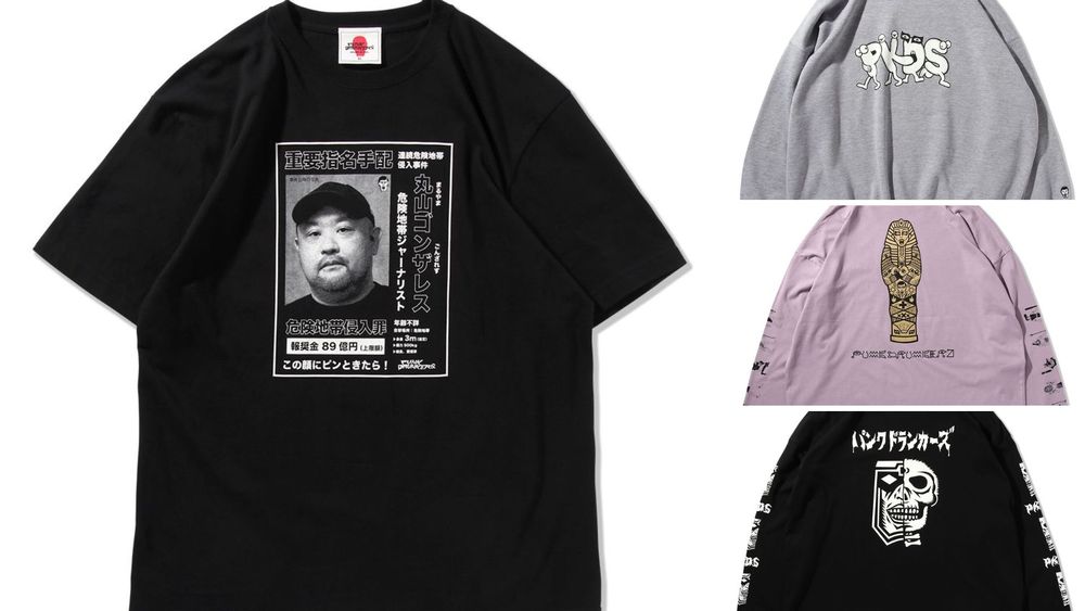 《PUNK DRUNKERS》AW COLLECTION START!
